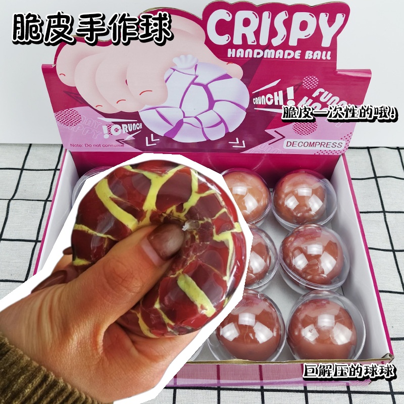 Мягкая игрушка-антистресс ручн – обзор и цена Junk Food Snacks